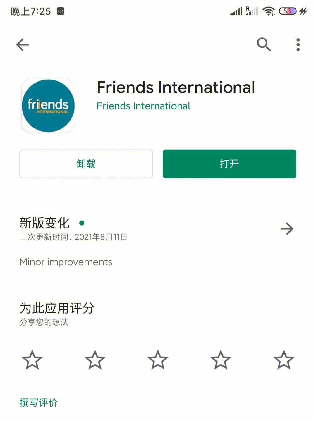 外国人交友软件app-外国人交友软件app免费