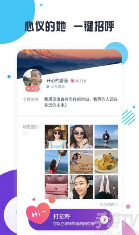 外国人交友软件app-外国人交友软件app免费