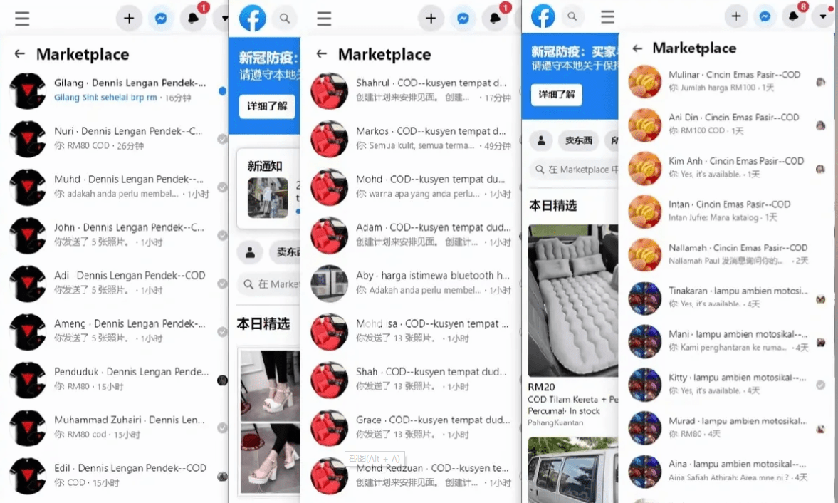 facebook正版官方下载-facebook正版官方下载入口