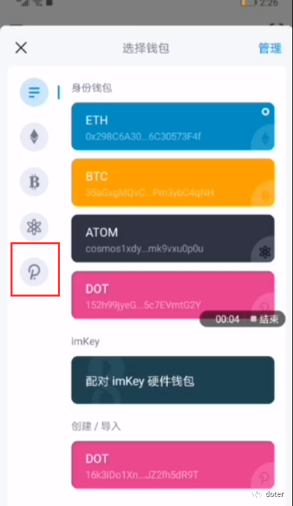 imtoken钱包导入-imtoken钱包导入第三方钱包