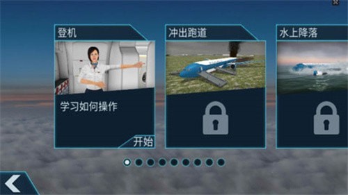 飞机中文版app下载-telegeram中文版官网下载