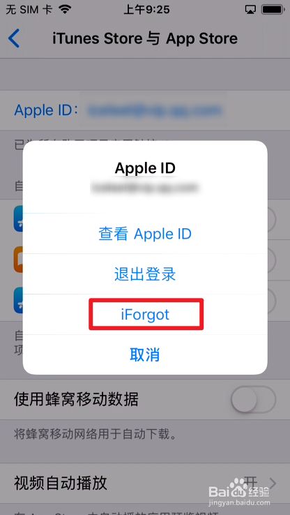 苹果id变成英文怎么改为中文-苹果id变成英文怎么改为中文版