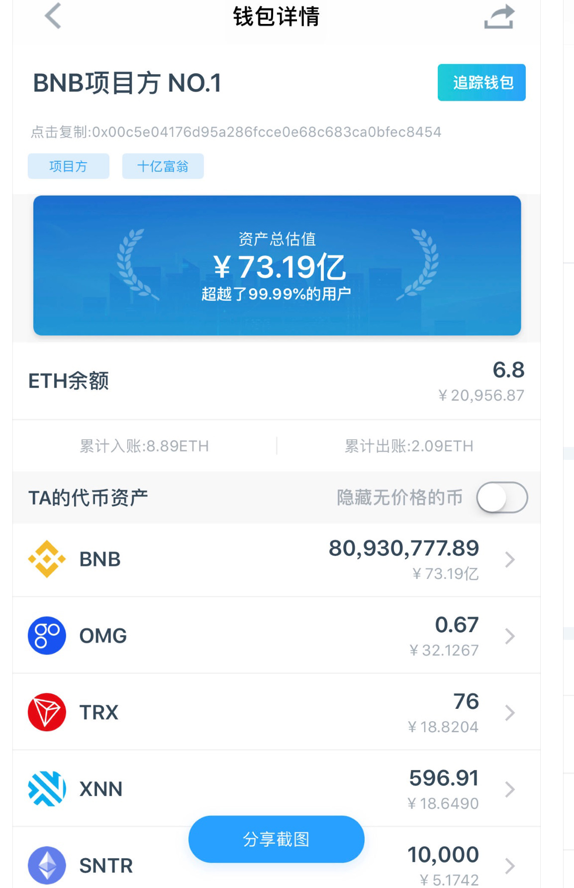 区块链钱包排行榜最新-区块链钱包app都有哪些
