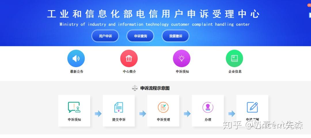 怎么查看电信运营商拦截短信-怎么查看电信运营商拦截短信记录