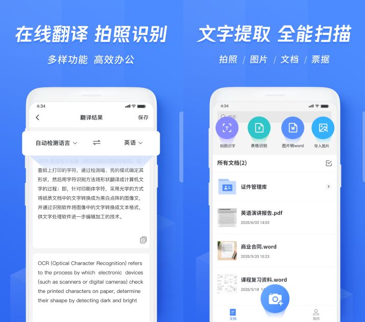 飞机app中文翻译包怎么下载-飞机app中文翻译包怎么下载的