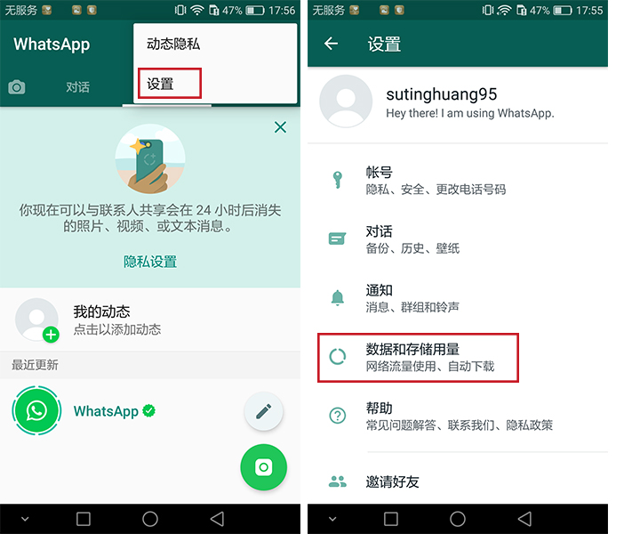 whatsapp一直连接中-whatsapp为什么一直连接中