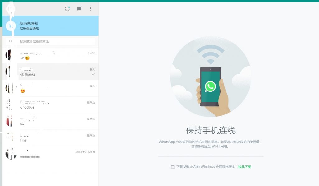 华为whatsapp怎么下载安装-华为手机如何下载安装whatsapp