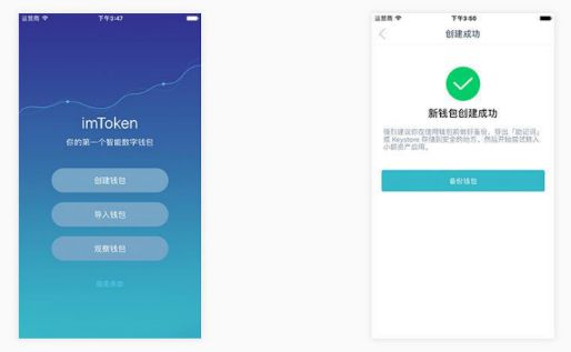 imtoken怎么转账到交易所-imtoken怎么转usdt到平台