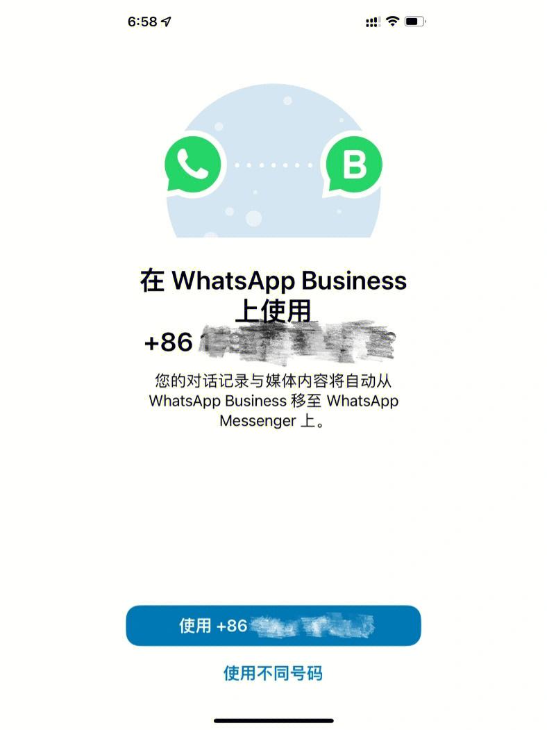 whatsapp注册一直连接中怎么办-whatsapp注册账号收不到验证码怎么办