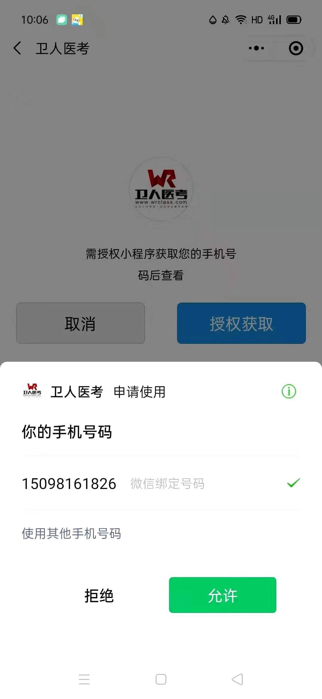 电报接收不到短信-电报收不到86短信验证