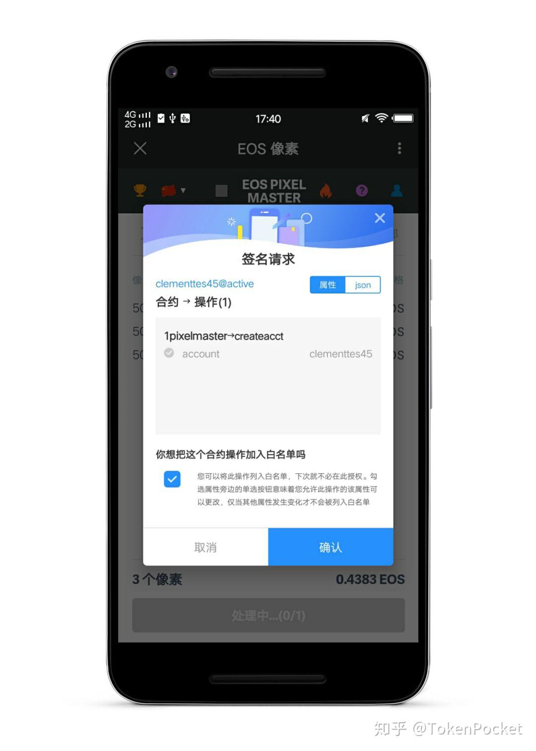 tp钱包企业版-tp钱包官方下载