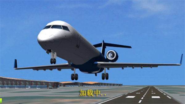 中文版飞机下载最新版-中文版飞机下载最新版本