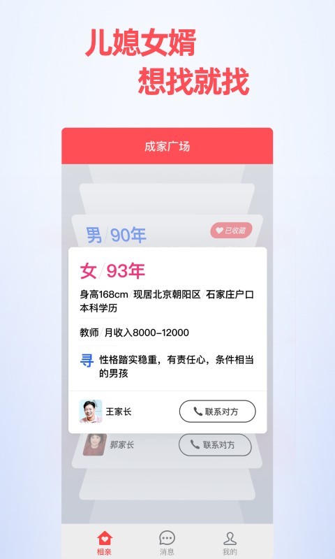 官方网站下载app-点淘官方网站下载app