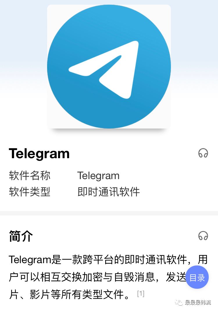 telegram在-telegram官方入口