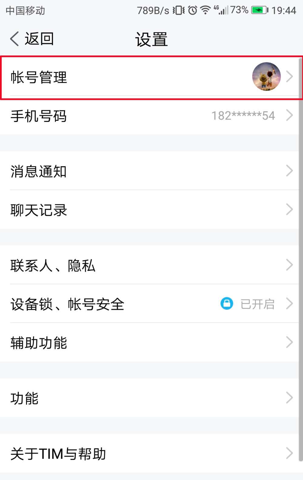 飞机app聊天软件怎么注册苹果手机-飞机app聊天软件怎么注册苹果手机号