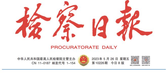 事密达下载网址-事密达app骗局