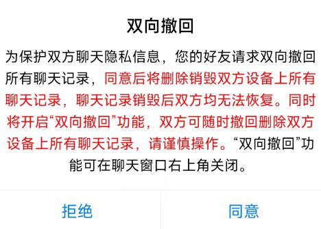 事密达官方下载-事密达113版本