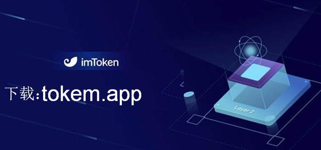 imtoken1.0下载-imtoken 20 官方下载