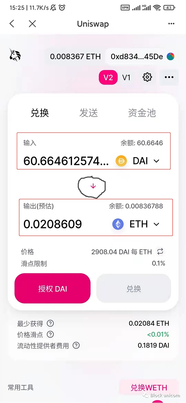 tokenpocket钱包ios下载-tokenpoket钱包网官 129安