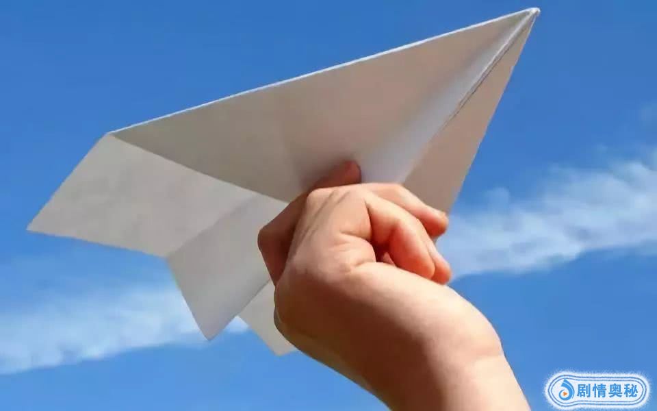 纸飞机破解版-纸飞机破解版加速器