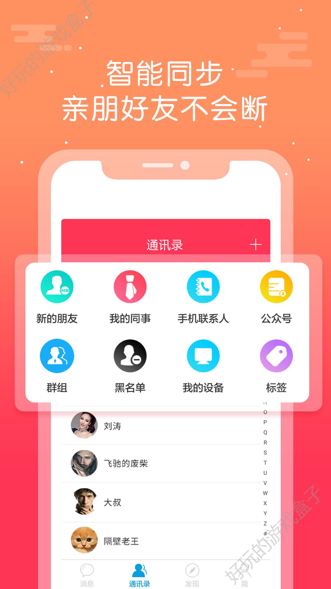 安卓下载app-安卓下载app需要密码怎么设置