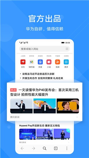 安卓下载app-安卓下载app需要密码怎么设置