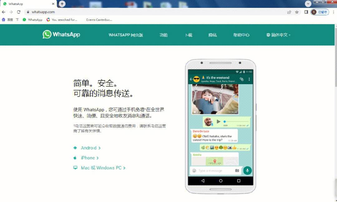 如何在华为手机上装whatsapp-如何在华为手机上装google play