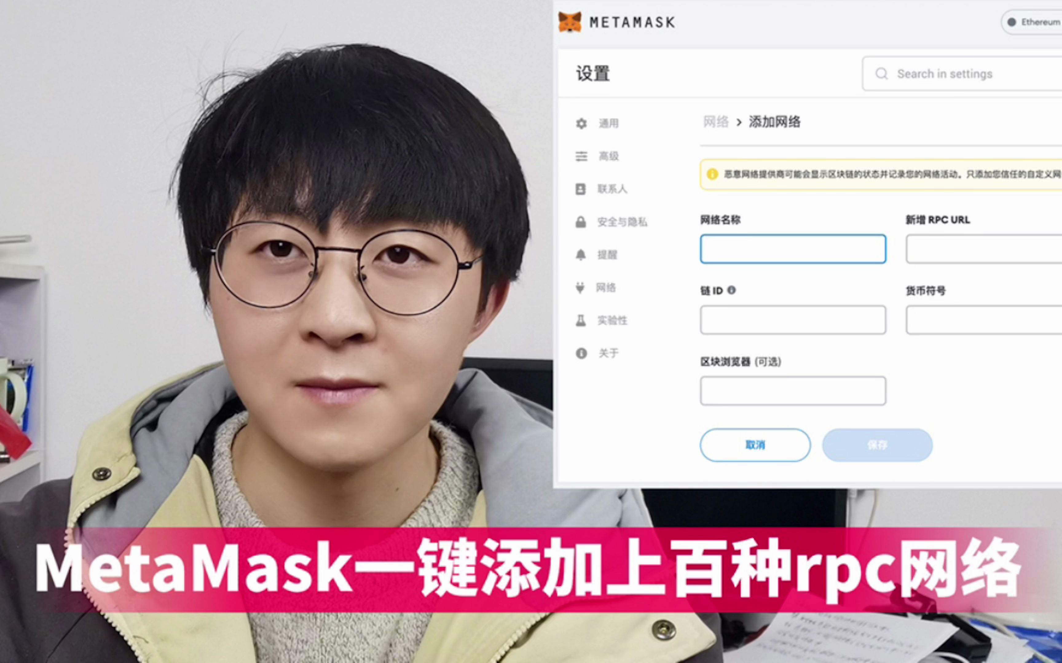 metamask安全吗-metamask mobile