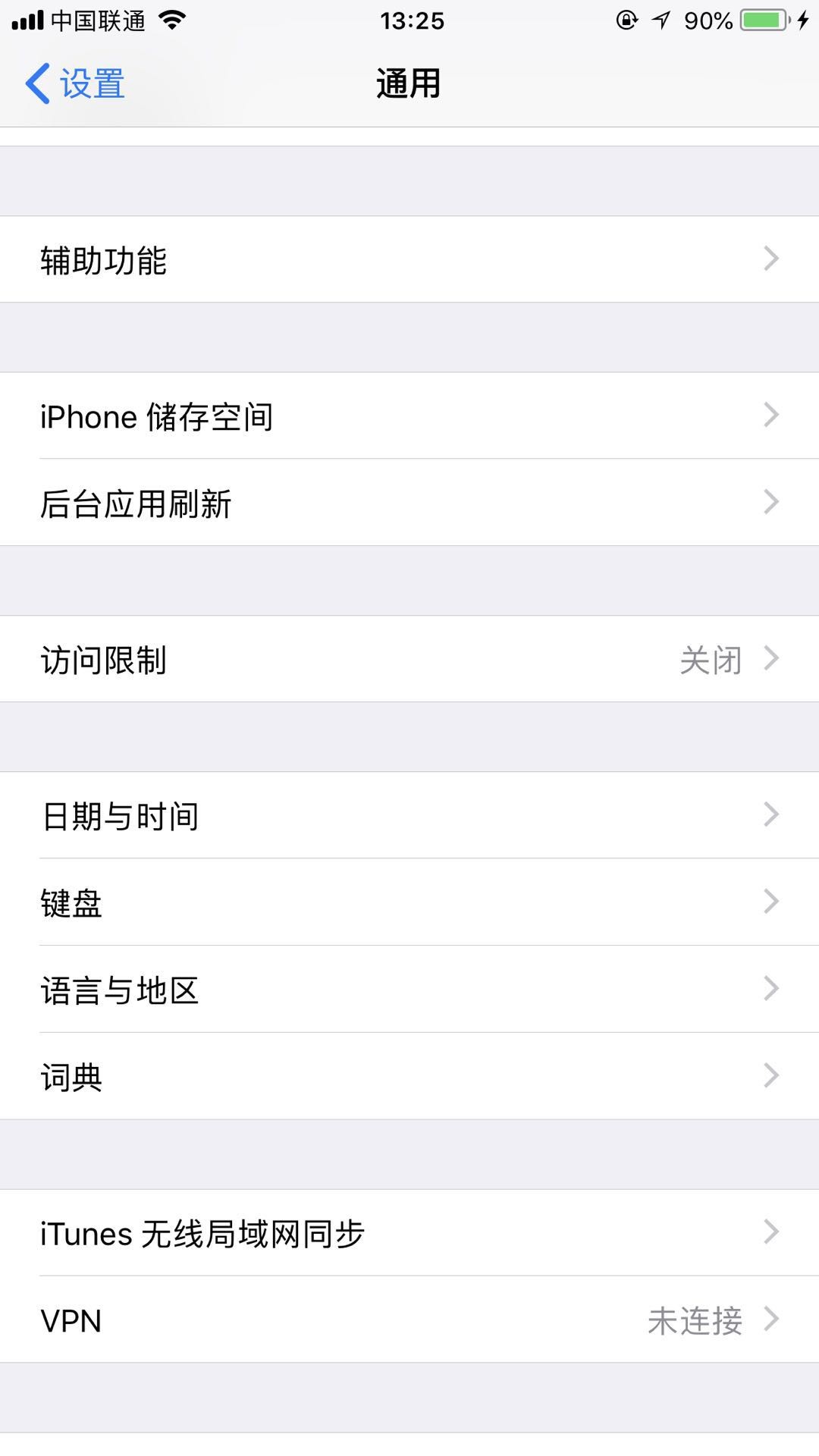 包含telegreat苹果怎么解除限制的词条
