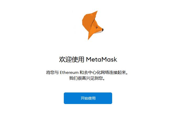 谷歌小狐狸钱包怎么用-小狐狸钱包怎么添加heco