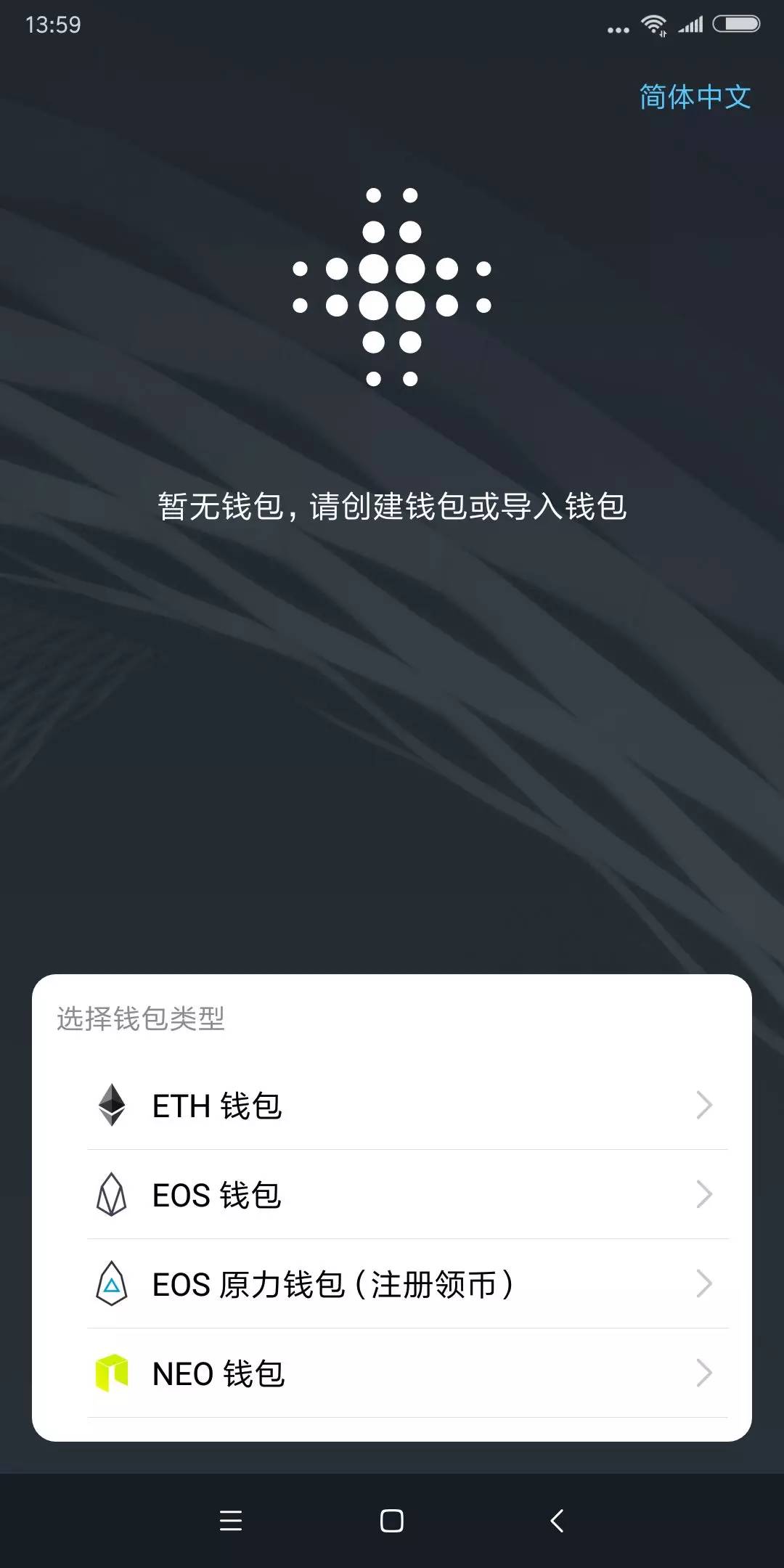 麦子钱包交易所-麦子钱包怎么提币到交易所