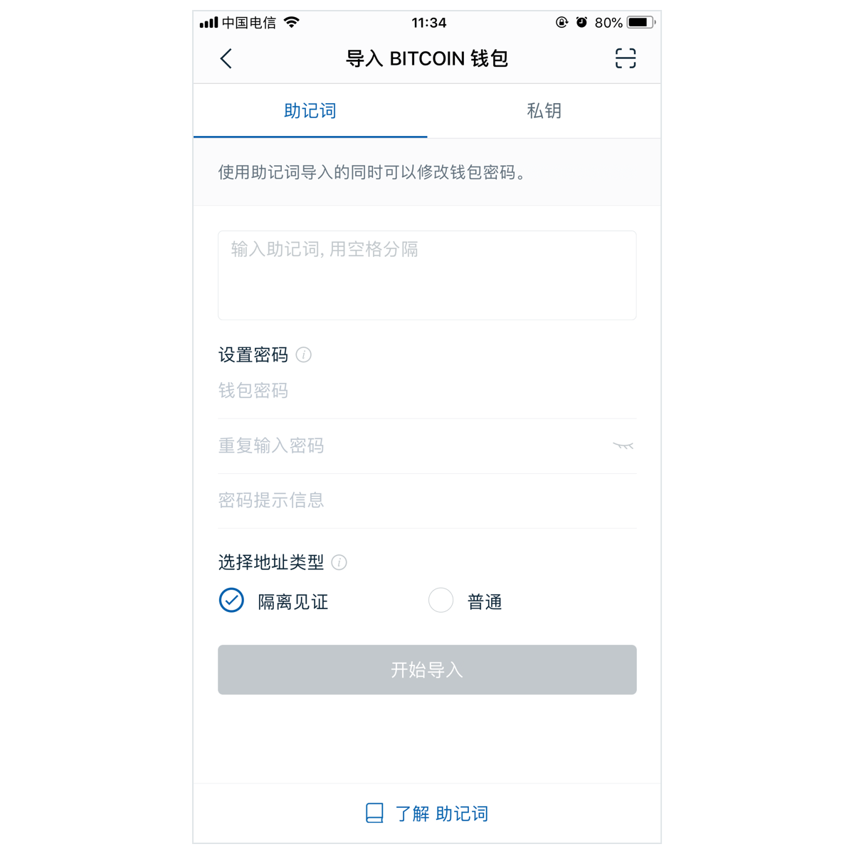 imtoken钱包怎么样-imtoken钱包怎么样操作才安全