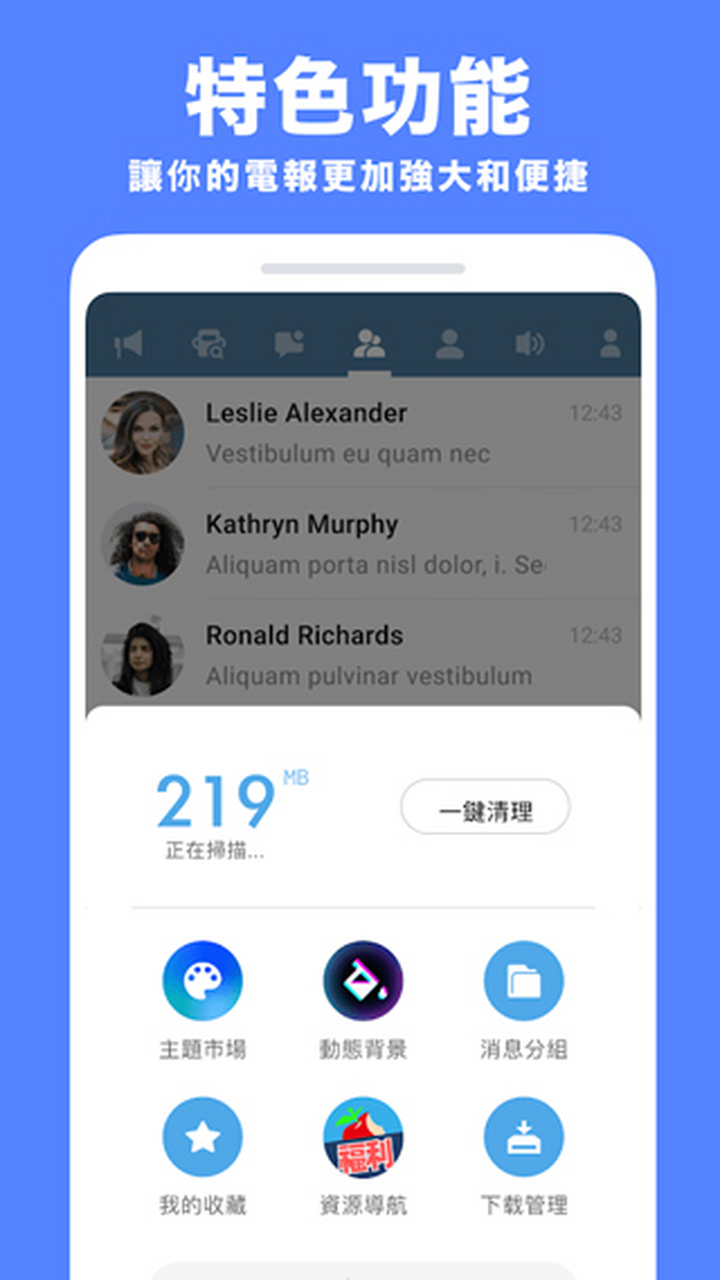 纸飞机社交app-纸飞机社交软件叫什么