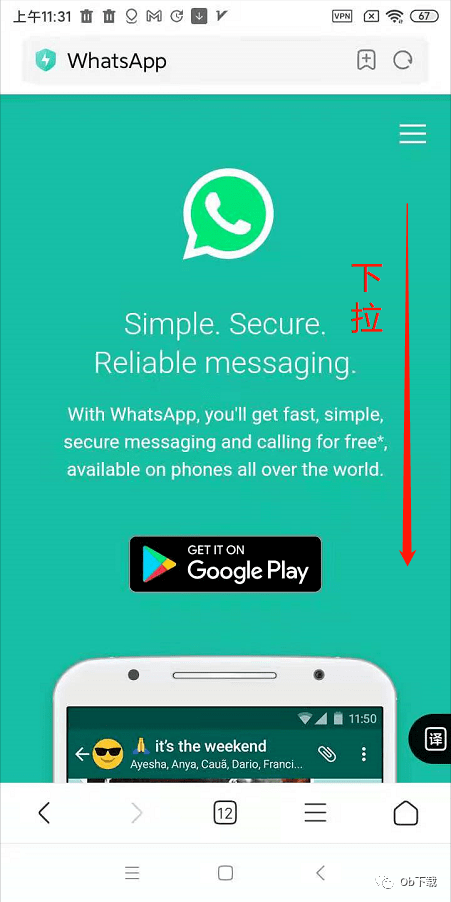 whatsapp官网入口安卓-whatsapp官网安卓手机版