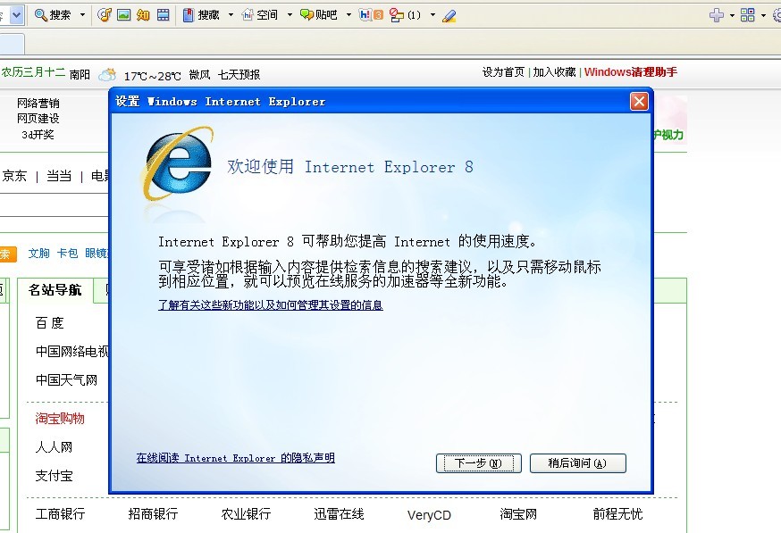 浏览器开网页版-浏览器开网页版怎么开