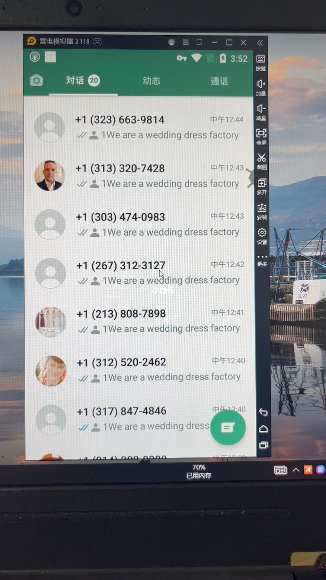 正版whatsapp下载-whatsapp官方下载2020版