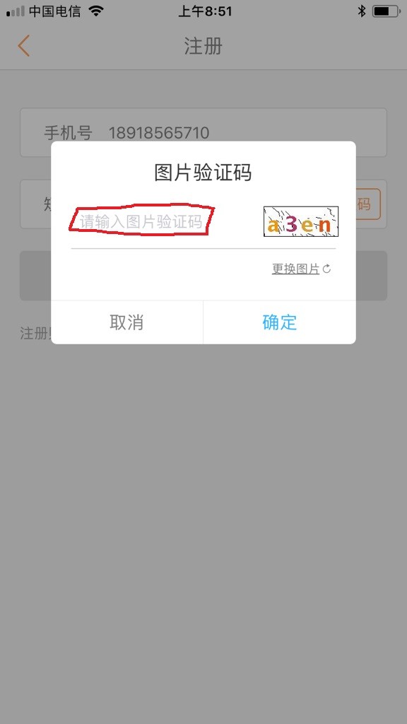 为什么苹果手机收不到一些软件验证码-为什么苹果手机收不到一些软件验证码呢