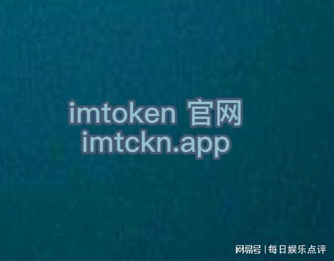 imtoken手机钱包安卓下载-imtoken钱包安卓版下载v1