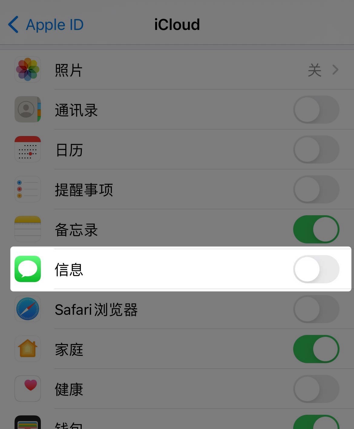 imessage-imessages