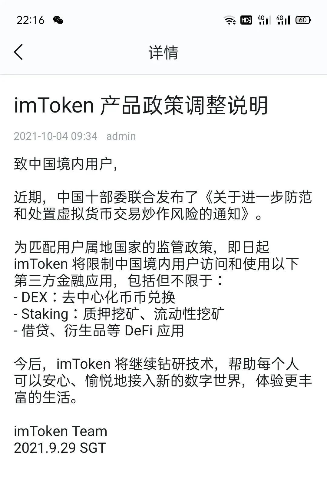 imtoken中国版-imtoken中国版io