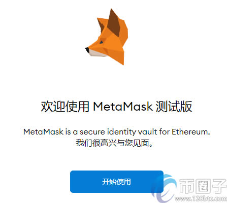 用狐狸钱包需要外网嘛-狐狸钱包怎么加其他账户