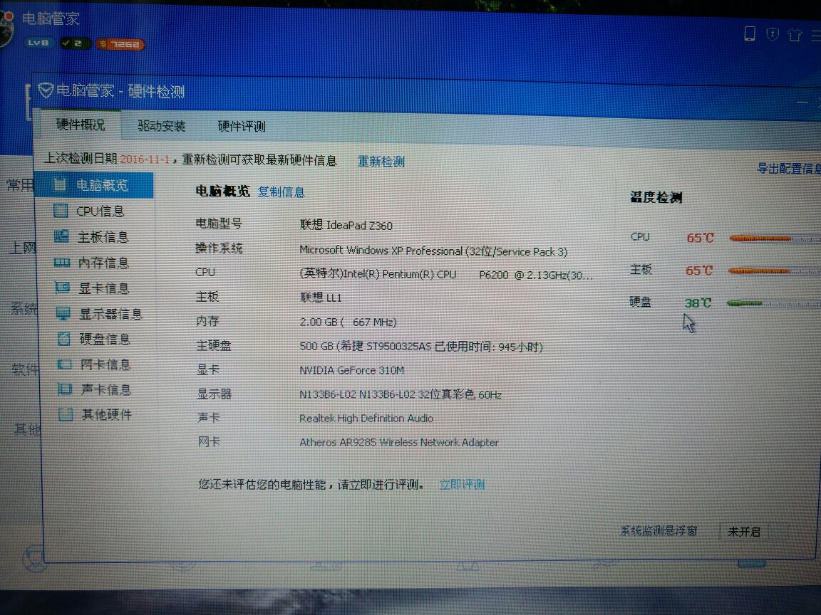 telegreat填完参数进不去的简单介绍