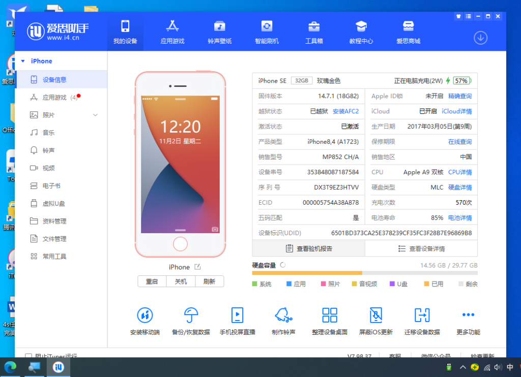 包含telegraph下载苹果版教程的词条