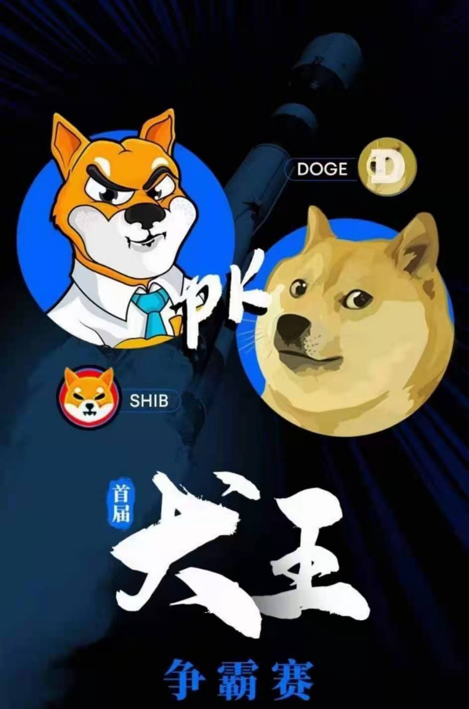 柴犬币最新消息-柴犬币最新消息推文