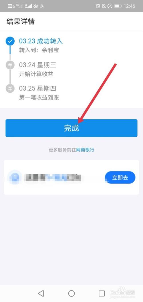 bitpie怎么提现到支付宝-bitkeep怎么提现到银行卡