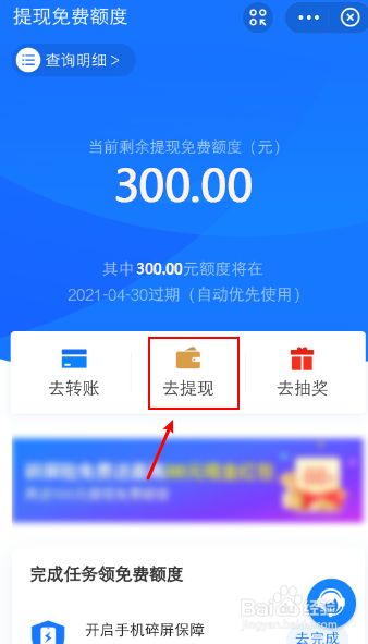 bitpie怎么提现到支付宝-bitkeep怎么提现到银行卡