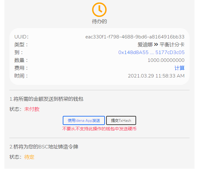 小狐狸钱包和imtoken区别的简单介绍