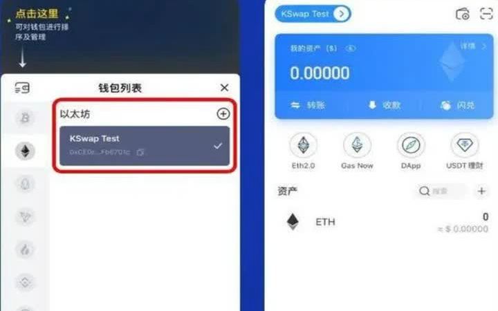 Tp钱包苹果版-TP钱包苹果版现在无法下载吗
