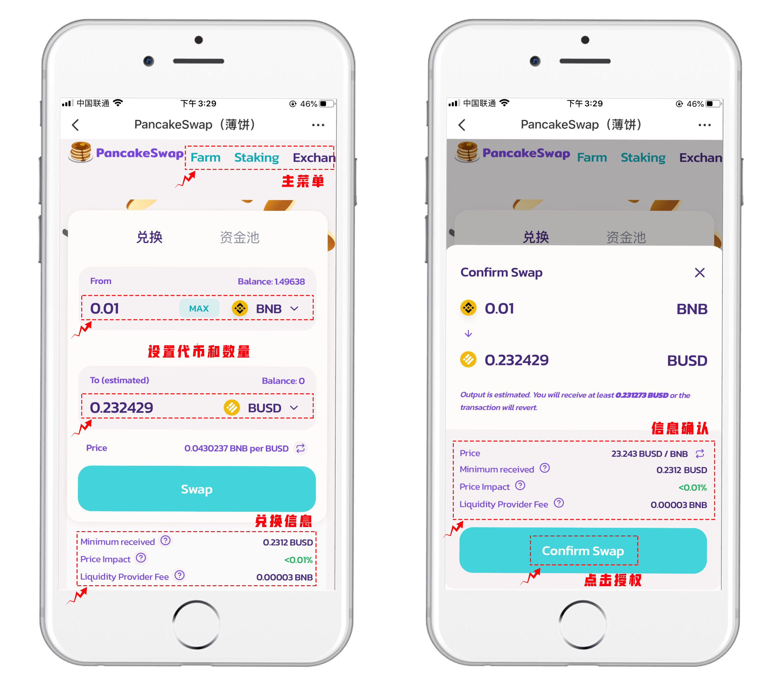 TP钱包官网版APP正版-tptoken钱包官方下载