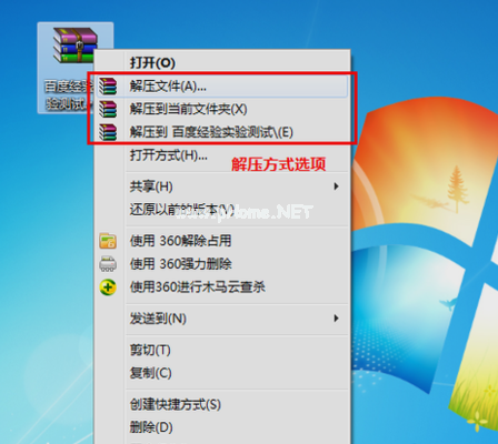 包含纸飞机.rar文件手机怎么打开的词条